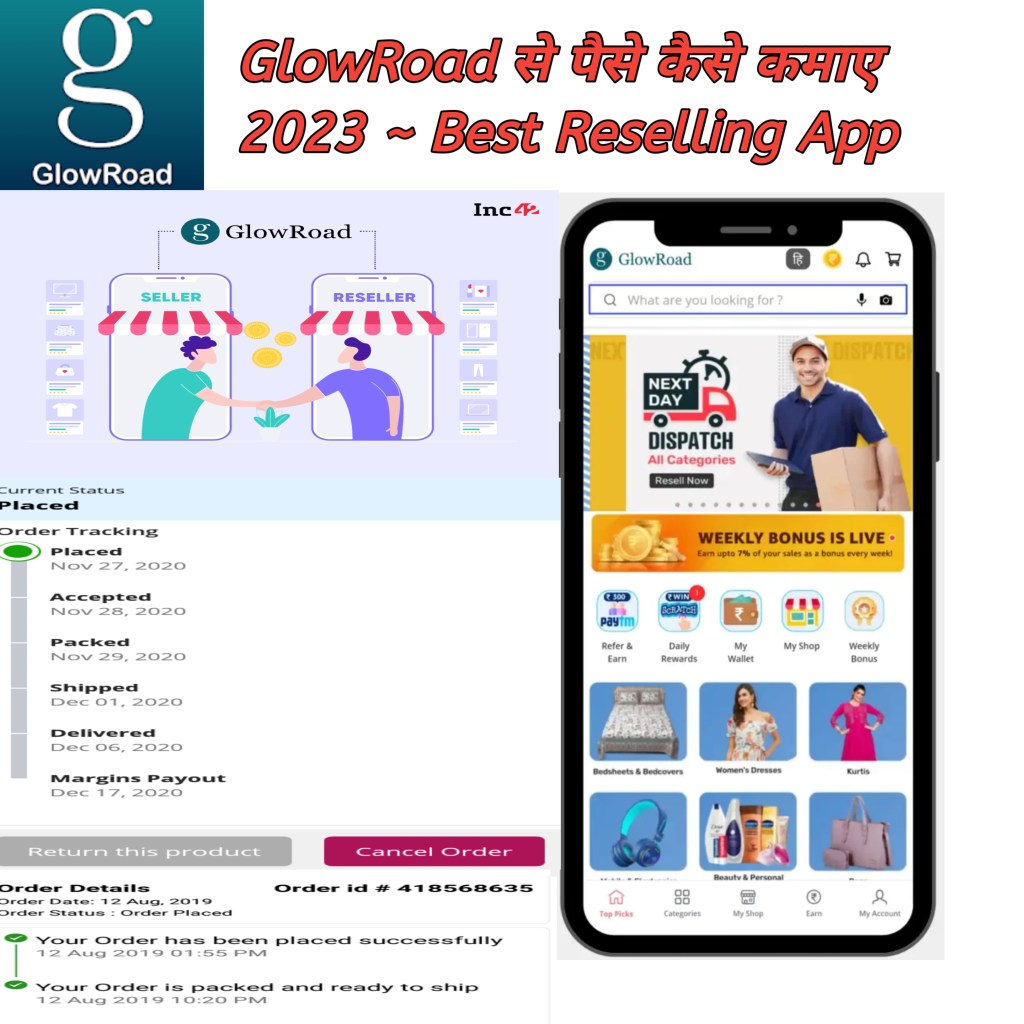 GlowRoad से पैसे कैसे कमाए 2023 ~ Best Reselling&nbsp;App